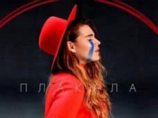 Какзка (Kazka) Плакала, текст песни, слова и перевод с украинского