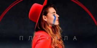 Какзка (Kazka) Плакала, текст песни, слова и перевод с украинского