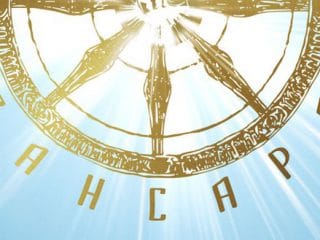 Сансара - текст песни и слова, Баста